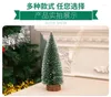 Décorations De noël année arbre ornements famille Table cryptée artificielle pour enfants cadeau Adornos De Navidad décor à la maison 5