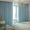 Curtain 2023 Cloth Yarn Integrated Curtains Ins Modern Minimalist Blackout Bedroom Living Room Bay Window Kids Study Drapes