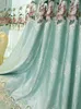Занавес в европейском стиле занавески для гостиной Столовой спальни легкая роскошная вышитая полукратная настройка готовой продукции