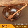 Bowls Coconut Bowl Natural Wood Tableware Spoon Dessert Salad Rice Shell Set Handmade Crafts