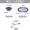 Bowls Fixed Fitness Fat Reduction Breakfast Plate Bowl And Dish Set Ceremony Sense Meal Separation System Household Soup