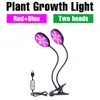 Grow Lights DC 5V USB светодиодный свет Полный спектр фитоламп гидропонные растения для семян парниковых цветов в помещении коробки для выращивания