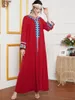 Vêtements ethniques Style de couleur rouge Style industrie lourde broderie à manches longues élégante robe musulmane jupe Abaya Dubaï