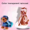ملابس الكلاب في الهواء الطلق جرو معاطف المطر المعاطف الشفافة S-XL هودي مقاومة للماء معطفات المطر البلاستيكية للكلاب القطط الملابس
