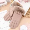 Fahrradhandschuhe Damen 1 Paar Trendy Einfarbig Anti-Rutsch Winter Warm halten Touchscreen Alltagskleidung