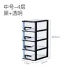 Storage Boxes Household Transparent Desktop Box Multi-layer Simple Plastic A4 Paper Drawer Cabinet Office File