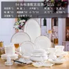 Borden schattig bord en kommen set luxe draagbaar porselein botten porselein diner Japanese schotel aparelho de jantar keramiek