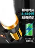 Torce Torce Super Bright High Power Waterproof Xenon Ricaricabile Taschenlampe Illuminazione per esterni DI50SD