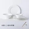 Borden witte luxe bord sets European Style Porcelain Dinner Bowl Combo Aesthetic Pratos de Jantar keukenorganisator GTJ50