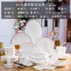 Borden schattig bord en kommen set luxe draagbaar porselein botten porselein diner Japanese schotel aparelho de jantar keramiek