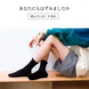 Women Socks 1 par Pure Cotton Tube Harajuku Style Trend Breattable Japanese Solid Color Fashion Women's