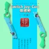 Game Controllers Games Controller Gun Handle Grips For Switch -con