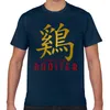 Hommes t-shirts hauts chemise hommes zodiaque chinois année du coq Sexy Harajuku Geek imprimer mâle t-shirt XXX