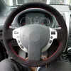 Крышка рулевого колеса DIY Крышка замши с нитками и иглами для QASHQAI X-TRAIL 2008-2012