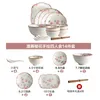 Tallrikar Luxury Flower Plate Porcelain Pink Microwavable Dyner Sets Pasta Kitchen Pratos de Jantar Table Seary GTJ50