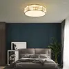 천장 조명 북유럽 LED 현대 가벼운 조명기구 거실 침실 식당