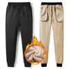 Men's Pants Winter Men Thicken Fleece Lined Warm Sweatpants Fashion Joggers Sports Casual Solid Color Plus SizeMen's Drak22