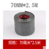 Interior Decorations Car Door Guard Sticker Protection Decorative Strip Universal Carbon Fiber Bumper Supplies CD50 Q06