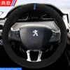 Steering Wheel Covers For 408 508L 4008 2008 5008 307 308 Winter Plush Warm Cover