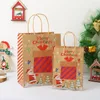 Prezent Wrap Choink Tree Bag 12pcs/Lot Santa Claus Kraft Paper Girls Party Birthday Party