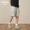 Męskie spodenki 2023 Summer Mężczyźni 410G Wadze wagi ciężkiej bluzy sznurkowe hip -hopowe spodnie SL220297