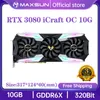 Schede grafiche MAXSUN Completa Nuova RTX 2060 3060 iCraft 6GB GDDR6 3050 1660 3060Ti 3070 Scheda video da gioco per computer desktop