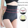 Women's Shapers Seamless Tummy Control Pants High Waist Trainer Slimming Briefs Body Shaper Panties Lady Shapewear Corset Underwear BuLifter