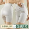 Calças de segurança com cintura alta feminina para mulheres para evitar que se perdem no verão fino de seda de seda sem calcinha boxer