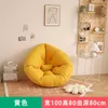 Kissen Einfache Kinder Können Liegen Und Schlafen Faul Sofa Tatami-Matte Einzelboden Schlafzimmer Balkon Universal