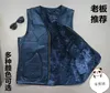 Gilet da uomo Gilet integrato in pelliccia di montone autunnale e invernale