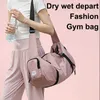 Outdoor Bags Women Sports Gym Bag Waterproof Outdoor Men Portable Travel Backpack Large Capacity Yoga Mat Duffle Bags Multifunction Backpack T230129