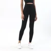 Активные брюки с логотипом Fitness Leggings Женские многоцветные продажи йоги без смущения.