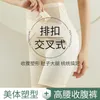 Women's Shapers High Waist Tight Safety Pants For Women To Prevent From Getting Lost In Summer Thin Ice Silk Seamless Boxer Underwear