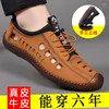 Sandálias 2023 Summer masculino Moda casual Hollow Sapatos respiráveis ​​Negócios planos Bottom tênis Sandalias HOMBRE