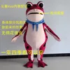 Costume de poupée de dessin animé de grenouille gonflable, les gens portent des poupées crapaud en peluche couvre-chef nature humaine personnalisation de mascotte de dessin animé Les vêtements de mascotte peuvent être personnalisés