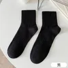 Calcetines de hombre cortos Ins de mujer de moda de verano finos absorbentes de sudor para hombres y mujeres fáciles de combinar algodón deportes