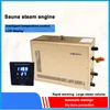 Equipment Automatic Descaling Sauna Room Steam Bath Machine Automatic Stainless Steel Steam Generator For Spa Room Digital Controller