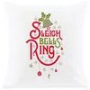 Pillow Sleigh Bells Ring Cover For Chairs Home Decorative S Sofa Throw SJ-408