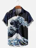 Men's Casual Shirts Trend Harajuku Japanese Retro Style Spring/Summer Short Sleeve Shirt Chest Pocket Design Fashion Buttons 1 230130