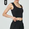 LU-395 Generös krage yoga väst breddad axelband Slim Sports BH Running Fitness Suit Tank Tops