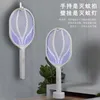 Pest Control Electric Swatter Rechargeable New Two In One Household Safety Super Mosquito Killing Lamp Lithium Battery 0129