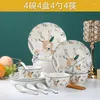 Plates 4/6 People Japanese Dishes Set Household Ceramic Bowls Noodles Soup And Chopsticks Combination Bone China