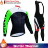 Set Winter CAS 2022 Jersey Set Thermal Fleece Clothes MTB Bicycle Clothing Keep Warm Mountain Bike Cycling Wear Suit Z230130