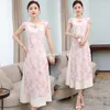 Etniska kläder 2023 Ao Dai Vietnam traditionell klänning för kvinnor kinesiska qipao cheongsam vintage oriental elegant spets lapptäcke