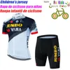 Наборы 2022 детские джамбо виса Джерси TDF Set Slovenia Belgium Boys Girl Clothing Детская дорожная рубашка костюм Z230130