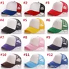 Home Summer Trucker Caps Adult Mesh Caps Blank Trucker Hats Snapback Hats Women and MenToddler Cap Party Hats 23 colors