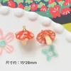 Colorful Cartoon Mushroom Resin Heat Shrink Piece Pendant Diy Handmade Ornaments Earrings Necklace Accessories Material 1223986