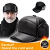 Casquette de baseball d'hiver bérets coupe-vent papa couleur unie père chapeau extérieur