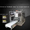 Automatisk Pierogi Maker China Dumpling Skin Making Machine Jiaozi Fillings Inslagsmaskin