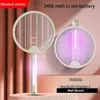 Pest Control Electric Lamp 2 In 1 Household Folding Rechargeable Killer Swatter Mosquito Repellent 0129